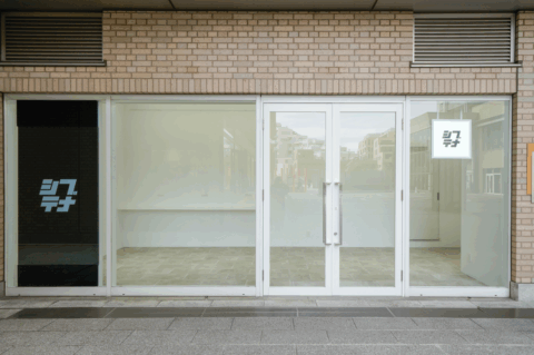 代官山アドレス･SpaceB